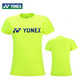 YONEX尤尼克斯羽毛球服短袖运动T恤速干衣服yy团购队服 115179 多色 品蓝女款215179-683 M