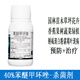 Xinxing 40 % Difenoconazol, Banane, Obstbäume, Gemüse und Blumen, weißes Pulver, Anthrax, Rost, schwarzer Fleck, Blattflecken, Pestizid, Fungizid