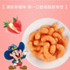 乖乖弯玉米脆果 炼乳味+草莓炼乳味 70g*2组合包 休闲零食 膨化食品