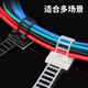 Liantuo nylon cable ties, 3M adhesive fixed base cable ties, self-adhesive wire organizer, cable buckle, fixed clip, wire clip, 50 pieces C205 black