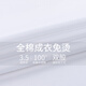 Shanshan (sapins) chemise à manches courtes hommes DP Business Free Business Casual Work Pure Coton Free Freeing Shirt White Men White White Short à manches 40