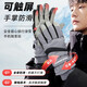 Pull-back gloves winter men's riding gloves ski thickening warm touch screen water-repellent and wind-proof electric motorcycle gloves for women black technology temperature lock + anti-skid cycling one size