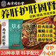 
Foot soaking medicine pack mugwort foot bath traditional Chinese medicine pack removing dampness cold air detoxification mugwort leaf foot soaking bag powder [100% direct sale in pharmacy] H9L686 times limited time hot sale [89 bags] 3 bags