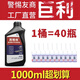 Seagreen (shipped by Bakura) treadmill oil, silicone oil, imported treadmill lubricant, running belt maintenance oil, universal lubricant