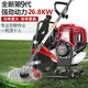 Wuyang Honda's new Honda gx99 lawn mower, high-power brush cutter, weeding, weeding, rice harvesting, land reclamation, and loose soil mountain machine. Four-stroke GX90 backpack standard configuration + gift bag