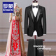 ROMON high-end customized suit men's three-piece Korean version slim-fitting small suit men's tuxedo dress groom's wedding black lapel = suit + vest + pants + shirt XL size (135 Jin Jin is equal to 0.5 kg)