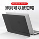 帝伊工坊高端轻薄苹果笔记本电脑保护壳适用Macbookpro14保护套Air13新款M2/M1超薄防刮耐磨电脑壳子 【朦胧白】 老款Air13 (A1369/1466)