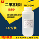 Imported silicone oil, dimethyl silicone oil, high temperature oil bath, release agent, mechanical lubrication and maintenance oil 1kg, Dow Corning 1 liter (10CS)