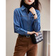 Demana (dme) 100% cotton denim bamboo shirt lapel long sleeve topstitch shirt women's top medium denim blue S