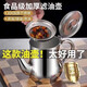 Extra thick oil pot stainless steel oil pot filter residue oil storage tank pouring oil pot home kitchen all-in-one pot restaurant seasoning antibacterial grade 860 ml comes with filter + dust cover