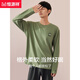 
Hengyuanxiang pajamas men's pure cotton long-sleeved spring and autumn style can be worn outside casual cotton home clothes loose autumn suit 16755 light gray 160