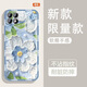 Yiheng adecuado para Opporeno4Se Mobile Phase Case Lens All Inclusive New Transparent Silicone Soft Shell Spring Garden Anti-Fall Airbag Men and Women Cover Protective Feel Feel Feel Feel Reche Monotonoso OU1369 Flores Flours Dream Oporeno4Se [Capítulo único]