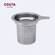 COSTA ceramic mug with lid for tea and water separation birthday gift gift cup for men and women office water cup coffee cup