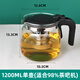 Thermal tea bar machine, thermal insulation glass kettle, water dispenser, universal health pot, teapot, high temperature-resistant accessories, hot water kettle 12004L 1200ML, no open cover + 4 lotus cups