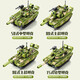 Senbao Bausteine China Militär großer 99A Hauptstreit Tankversammlung Baustein Model Ornamente Kinderspielzeug Jungen Geburtstagsgeschenk 705989 Fernbedienung 99A Hauptschlachttank