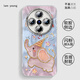 
Bobat Dumbat suitable for vivox200pro mobile phone case x200 protective case mini new ultra silicone x100s feather yarn anti-fall vivo women x200promini [NM13547 colorful Dumbo blue + hanging chain + bracket] vivo X200