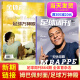 Football Weekly Magazine Nr. 866/865/864 China Golden Globe Award/Mbappe alle Sportfußballgötter Fußballwöchentliche 867 Vorverkauf