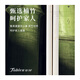 Tang Zong chopsticks, bamboo hot pot chopsticks single and double 45cm, extended bamboo chopsticks, fried chopsticks, noodles chopsticks, anti-scalding tableware C1479