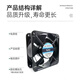 
Kagu kaku cooling fan 220vka1238ha2 axial flow fan cabinet industrial fan 12038 cooling fan 120*1203