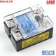 Relé de estado sólido XMSJSSRSR Single 40A-1D4840 DC 24V Control AC 220VDC-AC Relé de estado sólido único