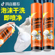 Multifunctional Magic Bubble Cleaning Foam for White Shoes No-Wash Shoes Decontamination Magic Agent 4 Bottles Free Cleaning Tools upon Stocking Up