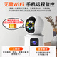 Батианская камера наблюдения дома. Домашняя беспроводная Wi-Fi High Definition Indoor 4G без сети без жизненного движения.