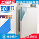 电热恒温培养箱DNP-9022 9052 9082保温箱实验室 DNP-9272 270L控温范围室温+5-