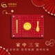 中国黄金（CHINA GOLD）宝宝金饰满月礼物 【含礼盒】约0.99g