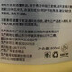 Qiye Hot Spring Water Acid Protein Repair Reduction Acid Nourishing Cream 800ML