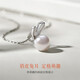 Happy Diamond Cute Rabbit Pearl Pendant for Women 18K Gold 7-8mm Seawater Pearl Necklace Clavicle Chain for Girlfriend Birthday Gift White 18K Gold Seawater Pearl 7.5-8mm
