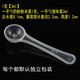 Wilkie measuring spoon milk powder spoon graduated spoon 3g measuring spoon gram weight spoon one gram creatine spoon measuring gram measuring spoon baby small spoon 5 1g3g5g10g15g