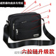 Buchao Miao crossbody bag men's large capacity casual shoulder bag crossbody bag men and women multi-layer cashier bag casual large capacity travel bag Yunzhi 688 upgraded version six-layer zipper black