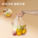 Made in Tokyo, vest fresh-keeping bag, food grade, extra large, thickened plastic convenience bag, 35*42cm, 220 pieces