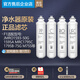 美的（Midea）美的净水器F1滤芯MRO1593-50G 1695 1595A MRC1795C\/B-75G 匡郡 【F1_PP+C1+C2】