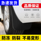 Geeignet für Geely Emgrand EC7-Kotflügel US-Japan EC715/EC718 Original Original Original Soft Glue Car Modification Accessoires 16-17 Modell Emgrand # Original Soft Kleber Farbetikett