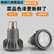 
Spotlight cup spotlight bulb screw mouth focus hot pot restaurant restaurant 2700 high color rendering light source 20 blue sky model 12W3000K high display Ra9738