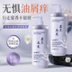 
AOPY oil control and anti-dandruff anti-itch shampoo 800ml Yanlan Oolong fragrance pleasant fluffy and gentle oil removal and fragrance self-operated