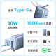 ANKER Anker's new 3C certification can be used on airplanes. The power bank comes with a 10000 mAh 30W fast charging portable power bank. Type-C is suitable for Apple and Huawei. Black