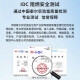 博扬（BOYANG）BY-15252SM 电信级光纤跳线st-lc 15米 单模双工 低烟无卤环保网线光纤线 收发器尾纤