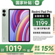 Xiaomi (MI) REDMI Pad Pro tablet 12.1-inch Redmi tablet 2.5K HD screen smoke cyan 12GB+256GB official standard configuration