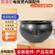 Adecuado para Supor SF50FC77 Ball Wuttle Rice Cooker 304 Acero inoxidable Cocinera de arroz de arroz 5L Hogar 50FC693 4L (0 recubrimiento) 316 Linero interno de acero inoxidable