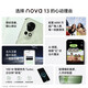 华为（HUAWEI）nova 13 国家补贴15% 星耀黑 256GB 前置6000万超广角人像 北斗卫星图片消息 鸿蒙智能直面屏手机