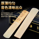 Feiyan Clarinet Reeds Clarinet 2.5 B flat quality reeds 10 pieces + 8 tooth pads