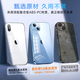 图拉斯【久用不发黄】 适用苹果14手机壳iphone14保护套超薄透明全包防摔磁吸简约高级男女硬款 【美过裸机】不黄原材+裸机手感+超强防爆