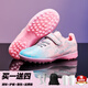 Viapi football shoes for children tf broken nails for girls professional primary school students training medium and large boys children grass sneakers W6195 pink broken nails 36 standard sports shoes size