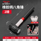 Delixi hammer octagonal hammer hammer tool wall smashing sledge hammer two hammer hand hammer 4 pounds super hard hammer masonry hammer 2 pounds shock absorbing handle octagonal hammer high toughness bullet - about 2.1Jin Jin equals 0.5kg