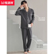 
Hengyuanxiang pajamas men's spring and autumn new pure cotton long sleeves can be worn on the outside for men's home clothes, cotton thin breathable suit 16834 XL [130-150Jin [Jin equals 0.5 kg]]