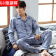 Hengyuanxiang 2024 Pure Cotton Herren Pyjamas Langarmed Revers Spring- und Herbst-Strickjacken-Männerfett plus großer Baumwoll-Kleidungsstück Navy Blue BZ3519 L (170)