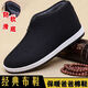 Duyinchu 2024 old Beijing cloth shoes men's high top plus velvet warm cotton shoes for middle-aged and elderly dads retro style old man cotton shoes black (wool) 40