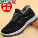 Cartelo Winter verdickte warme Kaninchenhaare Daddy Schuhe High-End-Stoffschuhe Herren-Baumwollschuhe Anti-Rutsch weicher Sohle Baumwollstiefel für mittlere und ältere Menschen 16813-Men Grey [Normalgröße] 40